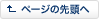 非鉄金属買取情報サイト | 銅建値 銅相場を随時更新中トップへ